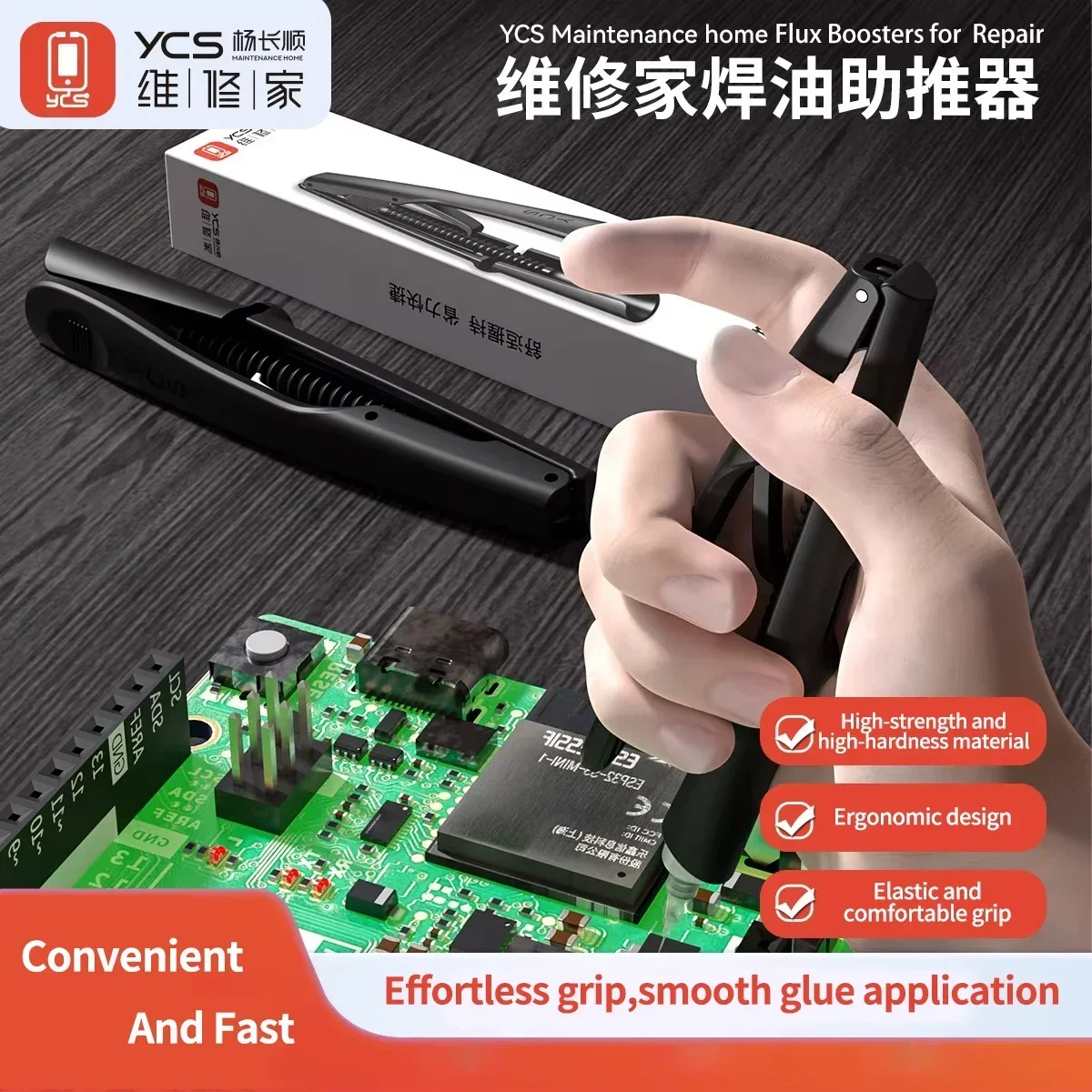 Ycs z04 impulsionador de fluxo - Electronics Repair Center avaliação e preço