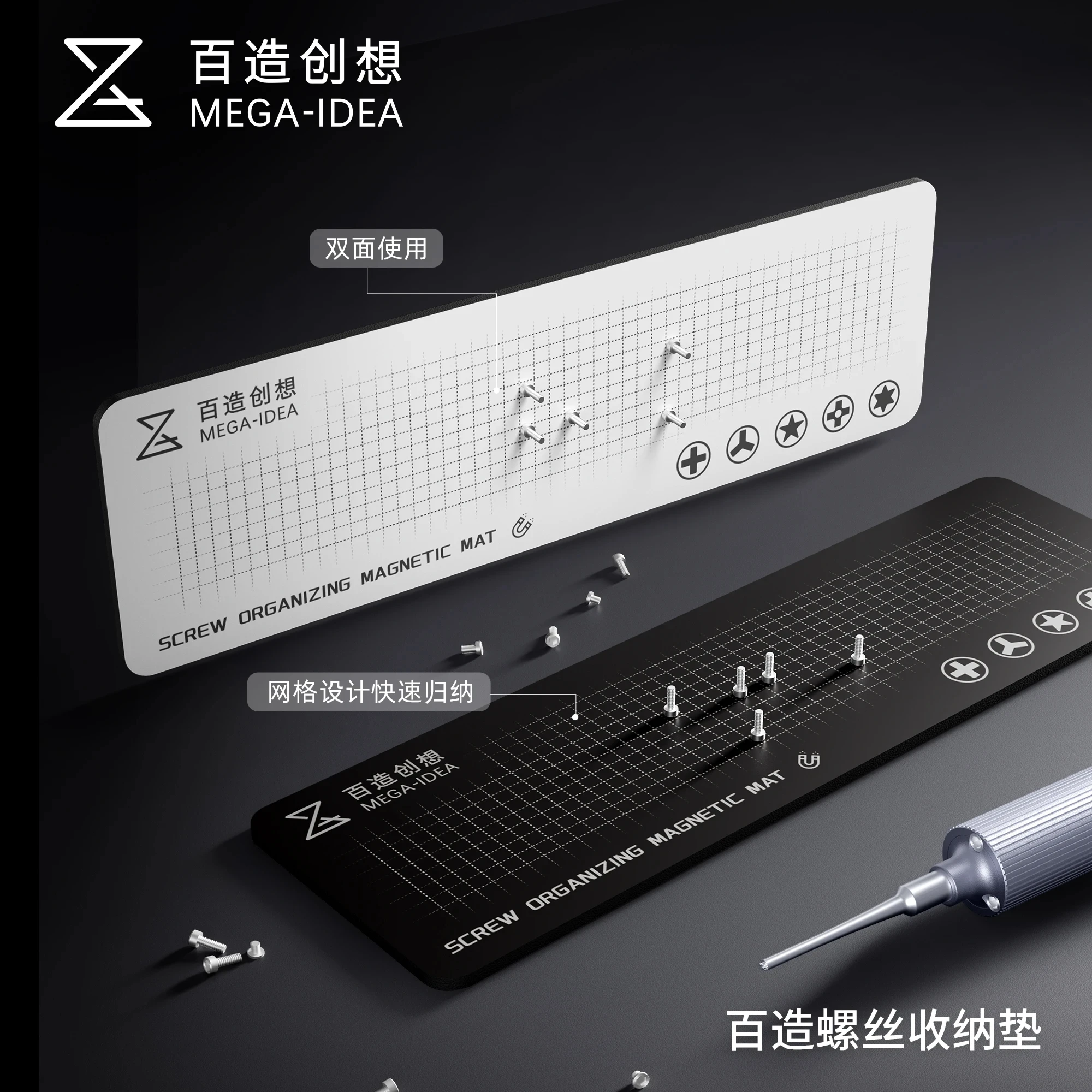 Qianli MEGA-IDEA: Base Magnéti - Electronics Repair Center avaliação e preço